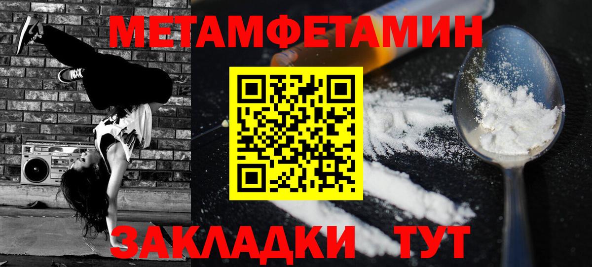 Amphetamine 97%  Вход с VPN  Амфетамин  Среднеуральск 