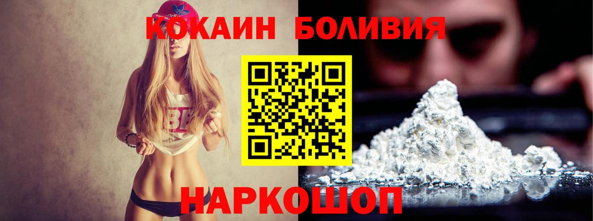 Cocaine 99% Среднеуральск