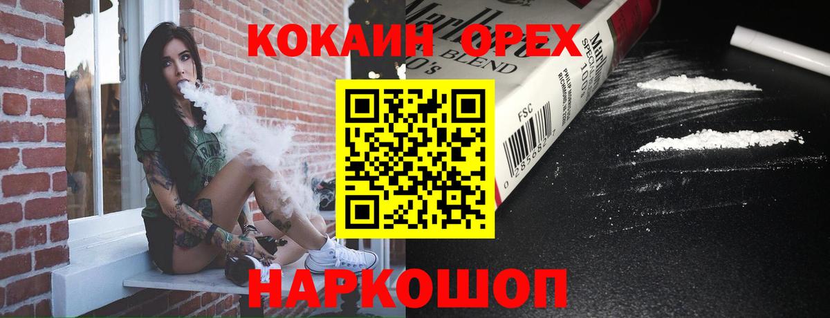 Кокаин Перу  где продают   Вход с VPN  Среднеуральск  Cocaine VHQ 
