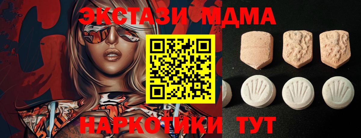 Среднеуральск  Бошки Шишки  Меф кристаллы  Вход с VPN  ГАШИШ 