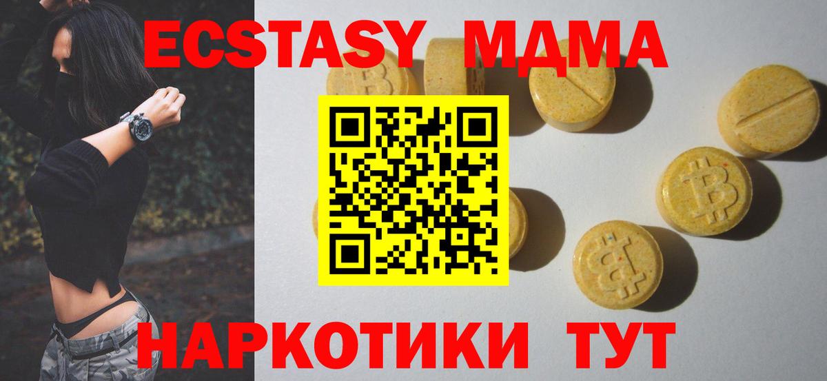 ссылка на мегу как зайти  Вход с VPN  Среднеуральск  ЭКСТАЗИ 99%  Ecstasy 99% 