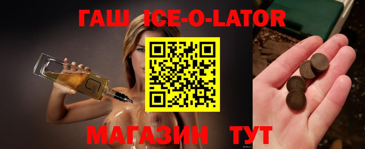 ГАШИШ индика сатива Среднеуральск