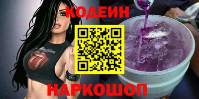 экстази Лесосибирск