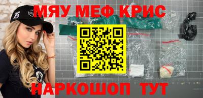 гашишное масло Ливны