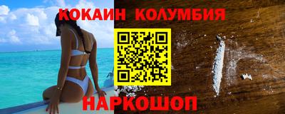 гашишное масло Ливны