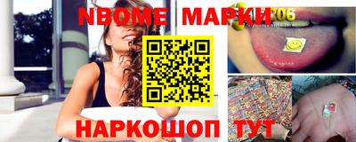 гашишное масло Ливны