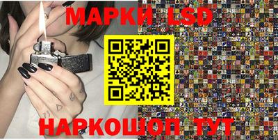 гашишное масло Ливны