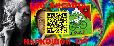 экстази Лесосибирск
