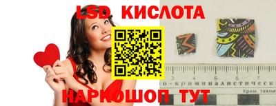 экстази Лесосибирск