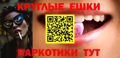 ECSTASY Ликино-Дулёво