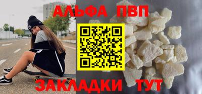 прущая мука Малгобек
