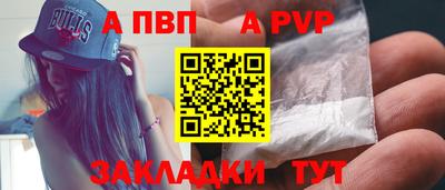 гашишное масло Ливны