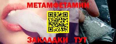 гашишное масло Ливны
