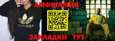 гашишное масло Ливны