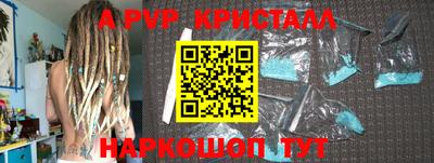 гашишное масло Ливны