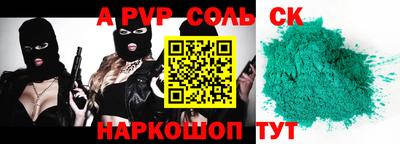 гашишное масло Ливны