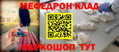 кристаллы Мариинск