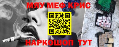 кристаллы Мариинск