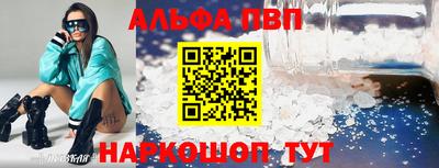 гашишное масло Ливны