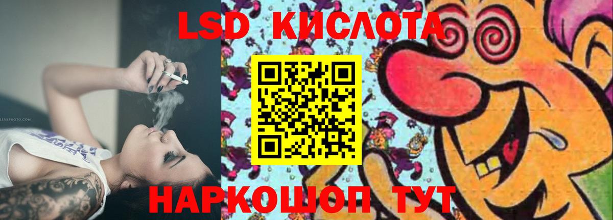 ЛСД экстази кислота  Вход с VPN  Среднеуральск 