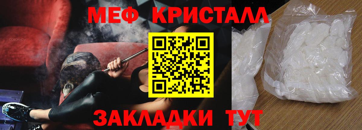 Меф  Меф  как найти закладки  Мефедрон 4 MMC  Среднеуральск  Меф мяу мяу  Вход с VPN 