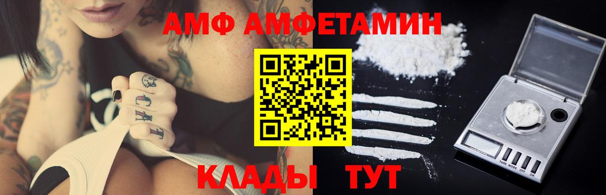 МЕТАМФЕТАМИН мет  МЕТАМФЕТАМИН мет  Вход с VPN  Среднеуральск 