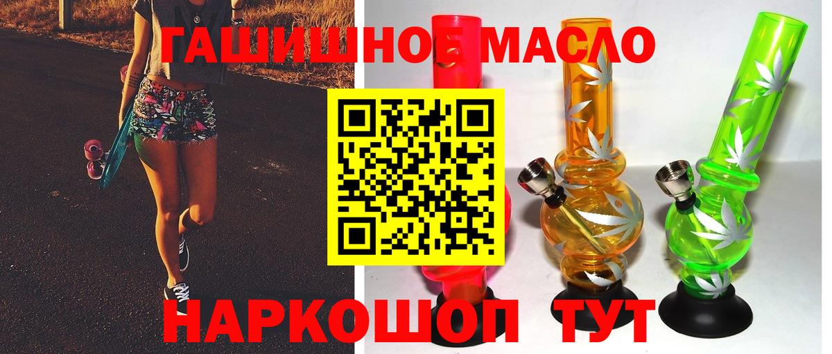 Дистиллят ТГК Wax  Вход с VPN  купить   Среднеуральск 