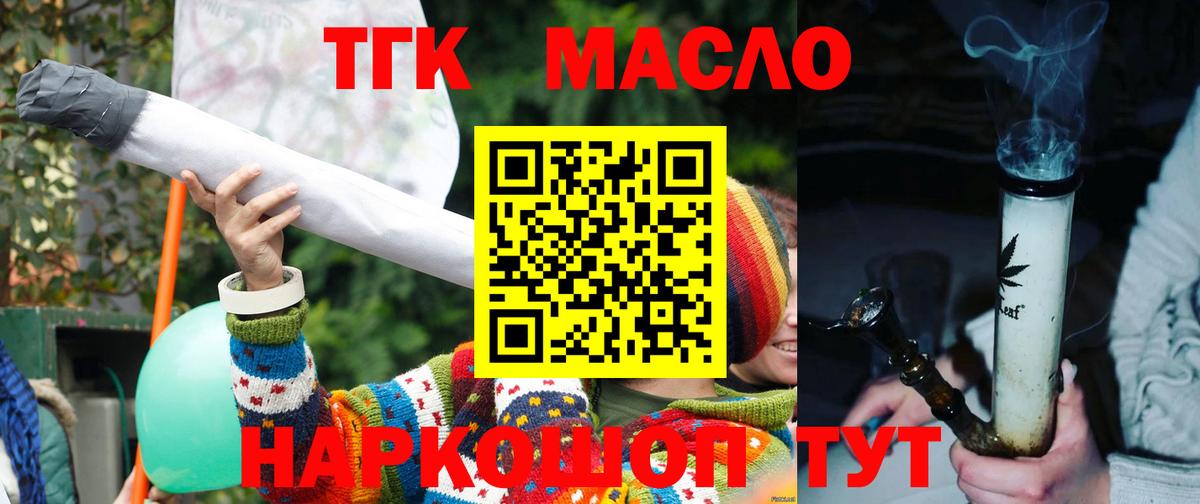 Дистиллят ТГК концентрат Среднеуральск