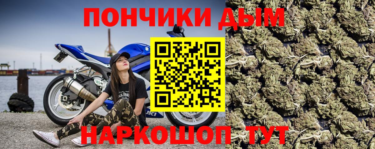 Среднеуральск  Бошки марихуана семена  МАРИХУАНА план  Вход с VPN  Бошки Шишки VHQ 